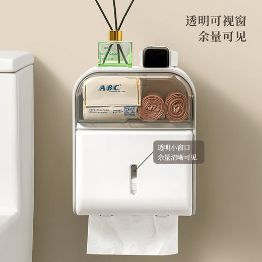 【奶油风纸巾盒】壁挂式高级卫生间大容量纸巾盒 防水免打孔高档擦手厕纸盒 商品图2