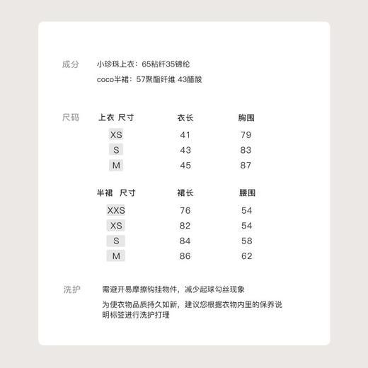 金蘑菇菇 代官山假日 Effortless极简/黑白无袖上衣百褶半裙套装 商品图5