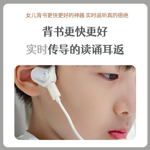 童乐思气传导运动儿童耳返 背书耳机 商品图0