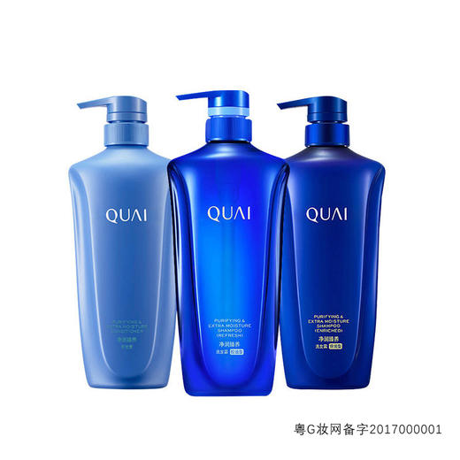 水之密语洗护净润臻养洗发水改善毛糙 倍润型 600ml 商品图4