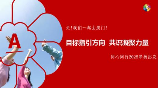 我眼中的安利 商品图0