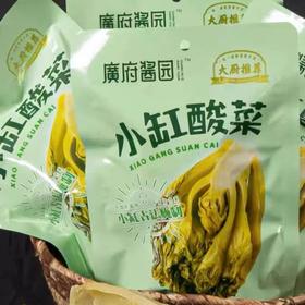 【小缸酸菜】  传统工艺 天然色泽 自然发酵