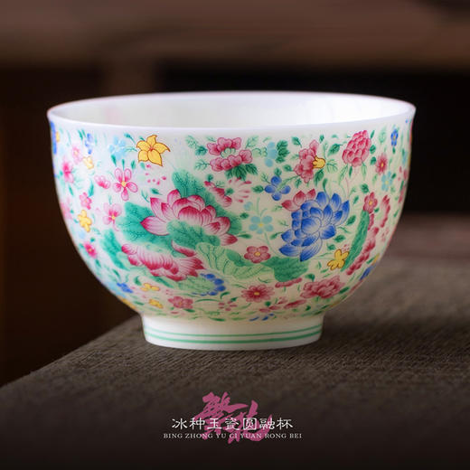 【万花呈瑞 盛世升平】繁花冰种玉瓷圆融杯/莲花杯主人杯/咖啡杯  徐建勇大师签章，繁花争艳 推感立体 迎光透亮，精美包装 gao端豪礼 商品图0