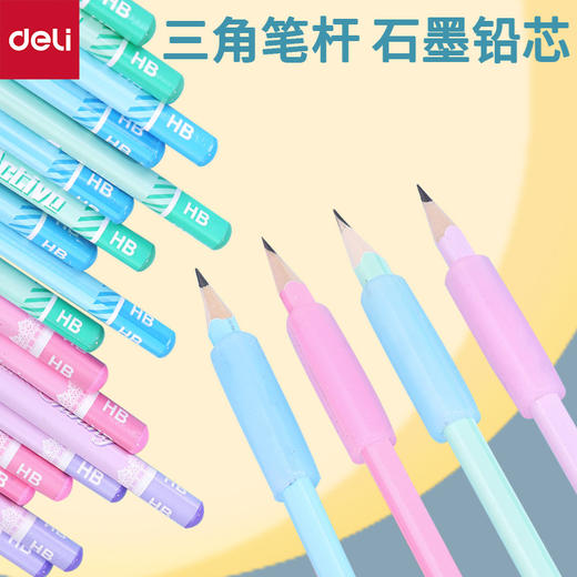 【得力68896文具礼盒套装】卡通设计梦幻可爱，握感舒适细腻，图案清晰，橡皮易擦，小学生必备神器！ 商品图1