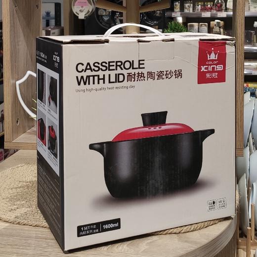 彩冠尚厨汤锅3233 百鸟归巢1.6L 商品图0