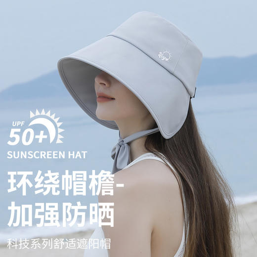 【大帽檐防晒帽】2025防紫外线太阳帽 夏季户外运动逛街骑行出游帽子 商品图0