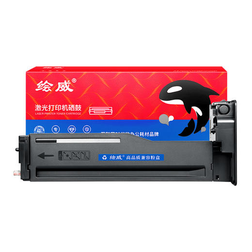 绘威臻享版 W1333X粉盒 黑色带芯片 适用惠普/HP M437n M437dn M437nda M439n M439dn M439nda MFP Prntr 商品图1