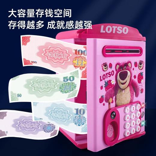 【指纹解锁，人脸识别，儿歌故事国学】迪士尼储蓄罐冰雪奇缘密码存钱罐男女孩儿童宝宝早教益智过家家玩具 商品图1