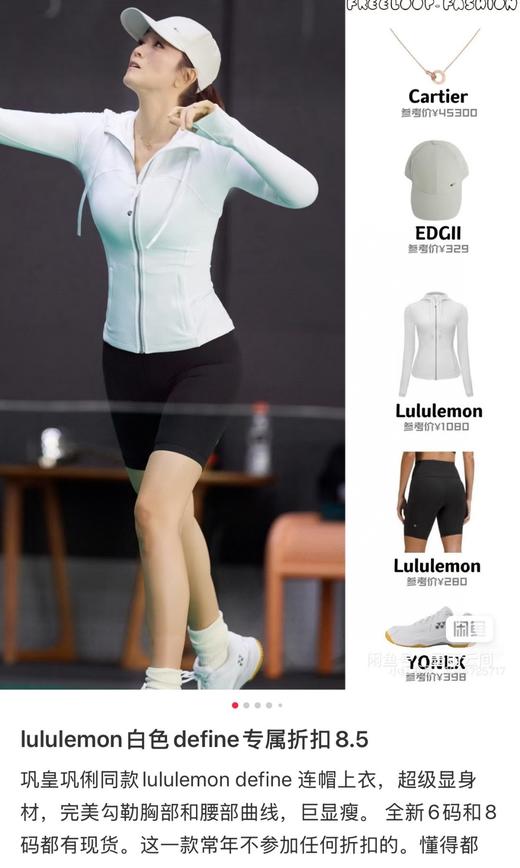 一店7d 大爆款𝐥𝐮！d家连帽𝐝𝐞𝐟𝐢𝐧𝐞终于安排了 这次真的🔥尤其是这件连帽夹克 比立领更好看！更纯欲！更休闲！ 商品图4