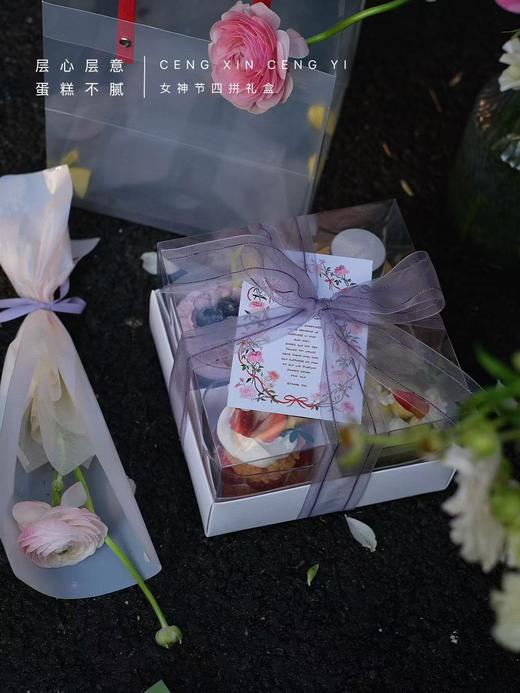 女神节四拼礼盒 商品图1