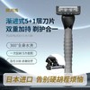日本制 关川作 手动剃须刀不锈钢+TPR+PP材质 商品缩略图0