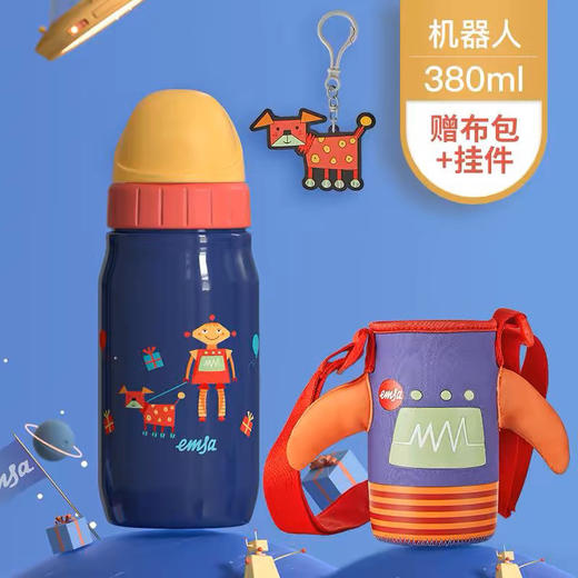 正品爱慕莎品牌316儿童保温杯 商品图5