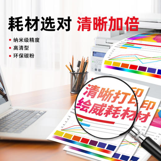 绘威臻享版 TK-8118粉盒 蓝色 适用京瓷Kyocera ECOSYS M8124cidn 1支装 商品图2