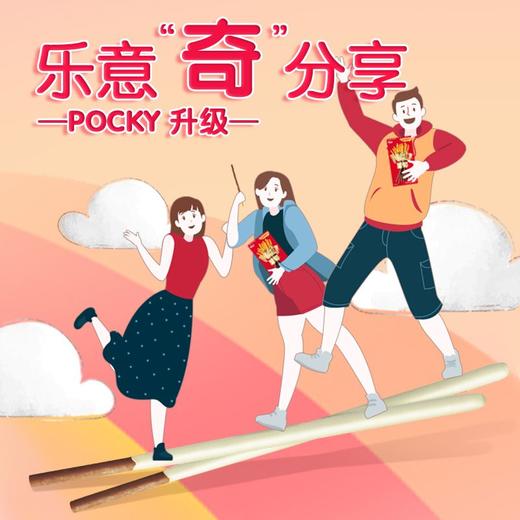 格力高百奇牛奶味饼干 55g 商品图2