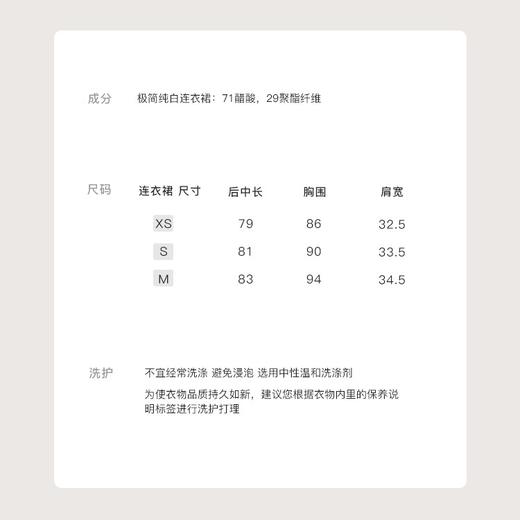 金蘑菇菇 代官山假日 Effortless极简/黑白无袖上衣百褶半裙套装 商品图6