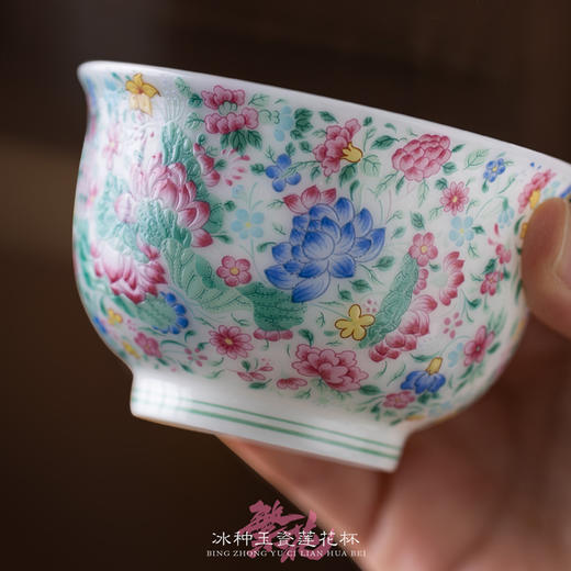 【万花呈瑞 盛世升平】繁花冰种玉瓷圆融杯/莲花杯主人杯/咖啡杯  徐建勇大师签章，繁花争艳 推感立体 迎光透亮，精美包装 gao端豪礼 商品图8