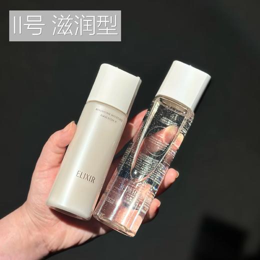 日本Shiseido/资生堂elixir怡丽丝尔新款胶原水乳套装 弹润保湿水润护肤优悦活颜 商品图7