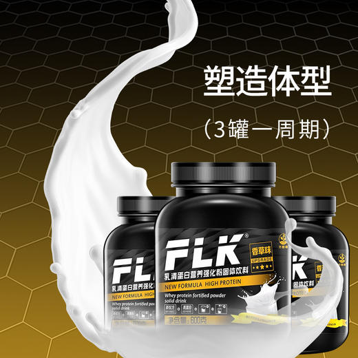 黑武士增肌粉   健身瘦人 增肌增重营养粉男健肌粉 练大练壮 商品图2