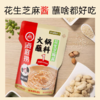 海底捞 【花生芝麻酱】火锅蘸料100g/袋   火锅烤肉炒菜凉拌菜拌面花生芝麻味蘸料蘸酱调味酱 商品缩略图1