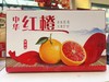 新鲜水果 果肉红润 中华红血橙  3斤装/5斤装 【5斤十堰主城区包邮】 商品缩略图5