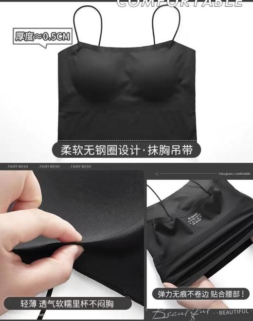 彩虹🌈订定制款原单美背(极薄款) 商品图9