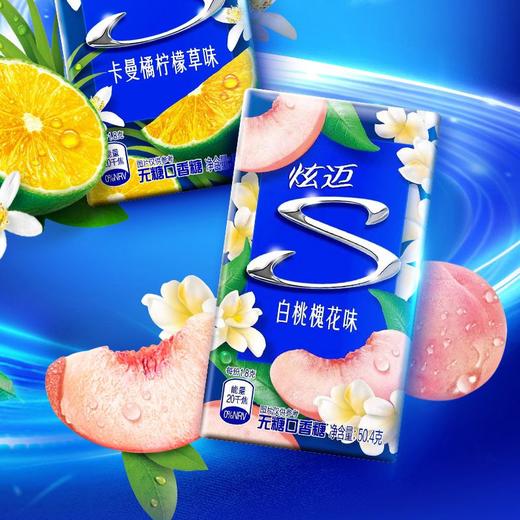 炫迈白桃槐花味无糖口香糖 50.4g 商品图1