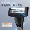 日本制 关川作 手动剃须刀不锈钢+TPR+PP材质 商品缩略图4