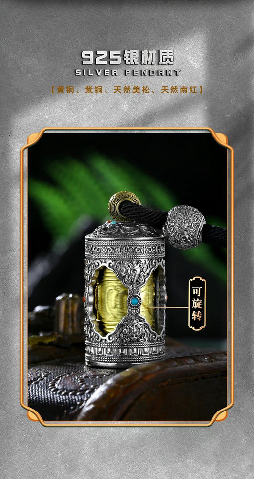 纯银挂件高档旋转六字真言吊坠纯银男士复古女可打开装东西转动筒挂坠 商品图1