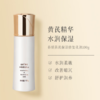 春娟黄芪保湿修复三件套-0011 送同系列保湿修复面霜50g一瓶  东来同款 商品缩略图2