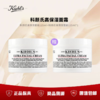 【双12限时活动】（一般贸易）KIEHL'S科颜氏高保湿面霜125ml卖一赠一 赠同款125ml 商品缩略图1