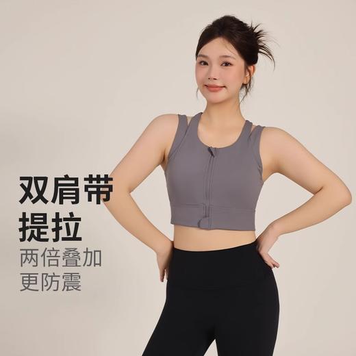 跃牌【安琪拉系列】2025新款大码前拉链运动内衣女一体胸垫时尚瑜伽文胸美背WX2371 商品图3