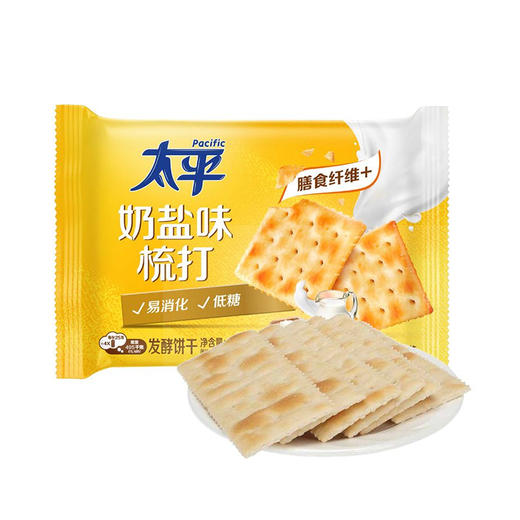 太平奶盐梳打饼干 100g（内含4包） 商品图0