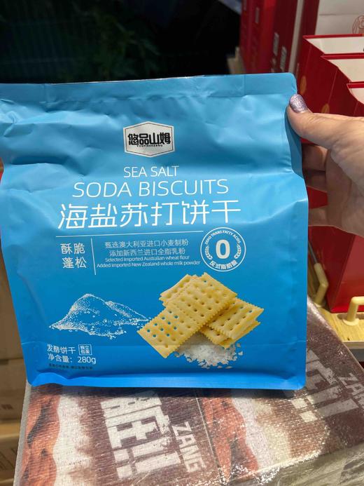 悠品山姆海盐苏打饼干280g袋装 商品图0