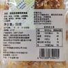 自然派炭烧风味鱿鱼丝 50g 商品缩略图3