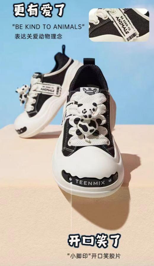 TEENMIX天美意2025夏新款趴趴农场系列百搭女休闲板鞋 商品图1
