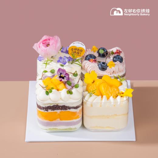 2025妇女节蛋糕 四时四拼 特调奶油蛋糕 商品图1