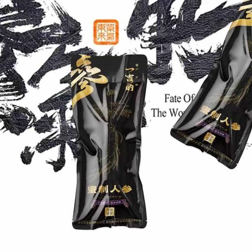 即食人参（整颗蜜制） 商品图2