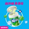 益达木糖醇无糖薄荷味口香糖 40粒 56g 商品缩略图2