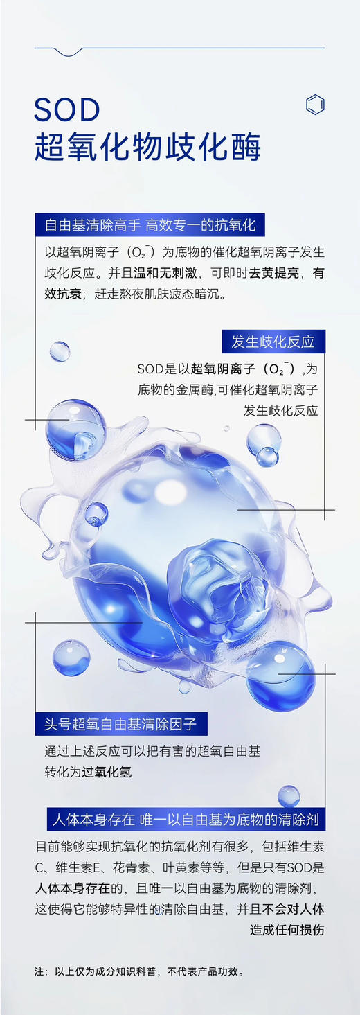 娜柏氐美肌精华面膜5片装/盒 SOD院线级生物酶氐殊婴儿针同源三文鱼保湿滋润补水 商品图12