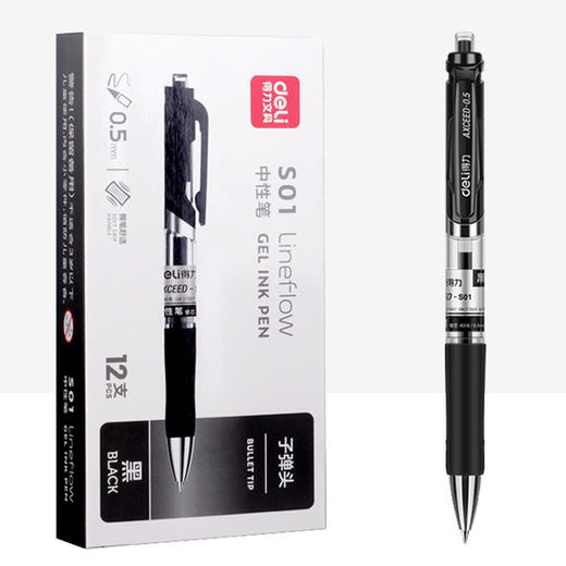 【12支/盒！Deli/得力按动中性笔0.5mm弹簧头】书写顺畅稳定，小身材大容量，软胶护套舒适握感，换芯便利；办公学生必备，快干油墨，写字趣味无穷！ 商品图5