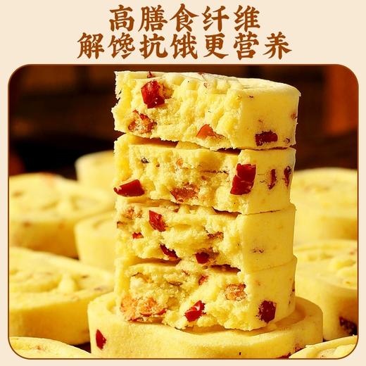 [甄选]小米山药八珍糕零蔗糖代餐饱腹健康营养早餐250g/袋（一袋大约9枚） 商品图10