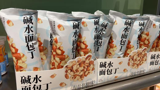 碱水面包丁（3袋） 商品图0