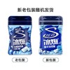 炫迈冰爆薄荷味无糖口香糖 56g（约40粒装） 商品缩略图5