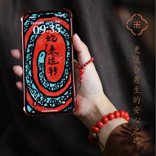 米马饰物 朱砂与老山檀手钏 更适合男生的安心之选 （女生亦可） 商品图1