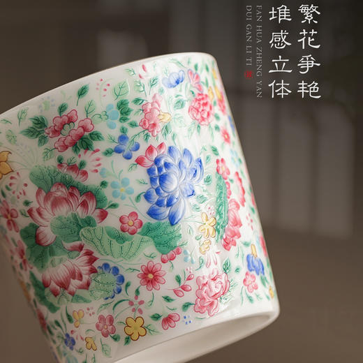 【万花呈瑞 盛世升平】繁花冰种玉瓷咖啡杯 徐建勇大师签章，繁花争艳 推感立体 迎光透亮，精美包装 gao端豪礼 商品图5