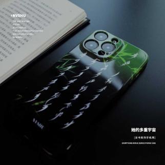 她的多重宇宙丨女书主题手机壳 商品图0