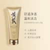 春娟黄芪保湿修复三件套-0011 送同系列保湿修复面霜50g一瓶  东来同款 商品缩略图4