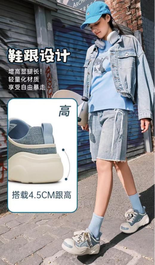 TEENMIX天美意2025夏新款趴趴农场系列百搭女休闲板鞋 商品图5