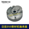 【货号05685】日田355钢材机轴承座伦达钢材机浙江350钢材机齿轮箱中间盖 商品缩略图1