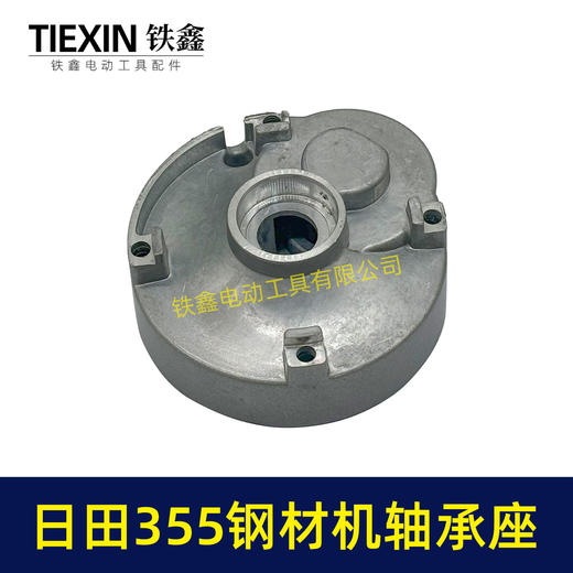 【货号05685】日田355钢材机轴承座伦达钢材机浙江350钢材机齿轮箱中间盖 商品图1